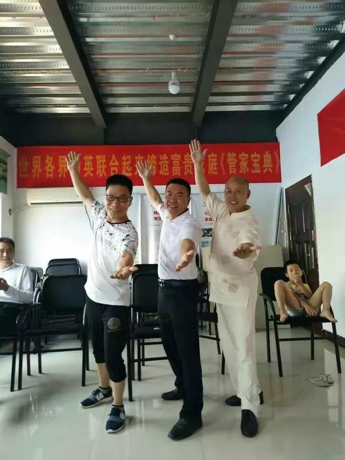 通齐人的幸福生活,爱国,爱家,修身,齐家,打造幸福富贵家庭!